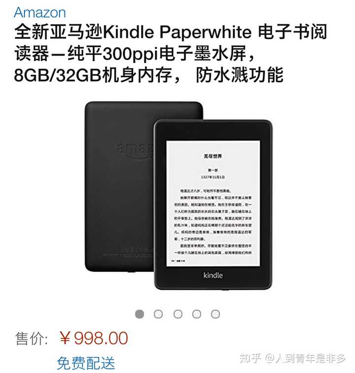 Kindle最新版本全面解析，打造最佳閱讀體驗！