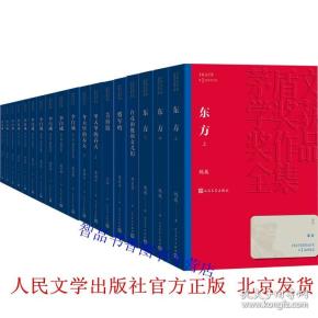 最新茅盾文學獎揭曉，背后的溫馨故事引人關注