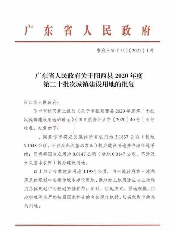 采暖通風(fēng)制作安裝 第23頁
