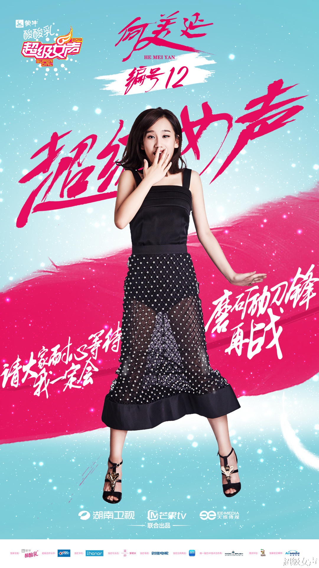 最新女聲，擁抱自然，尋覓內(nèi)心寧?kù)o之樂(lè)