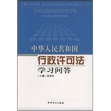 最新行政許可法，時(shí)代進(jìn)步與法治深化的體現(xiàn)