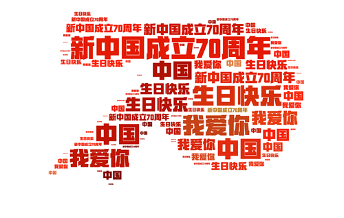石油化工制造安裝 第24頁(yè)