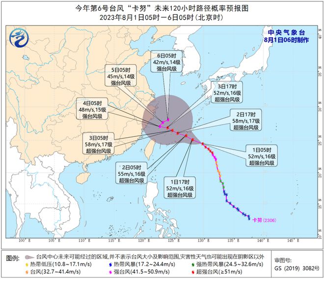 晉江臺風(fēng)最新消息，探索自然美景之旅受臺風(fēng)影響