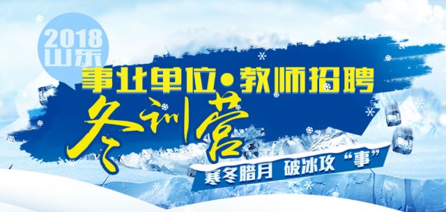 高密最新招工信息，自然美景探索之旅的招聘邀請