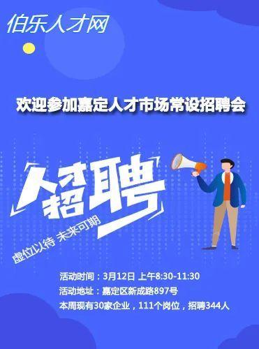 中捷招聘最新信息，高科技產(chǎn)品介紹與求職招聘動態(tài)