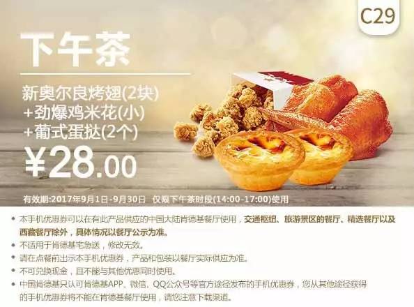 麥當(dāng)勞全新優(yōu)惠券大放送，超值福利，速速領(lǐng)??！