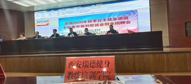 眉縣最新招聘信息，鄰里間的溫馨求職之旅
