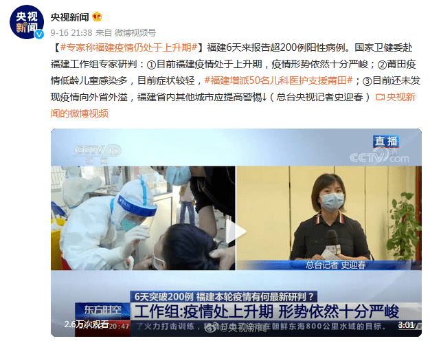 福建省疫情最新情況及步驟指南，初學(xué)者與進(jìn)階用戶必讀