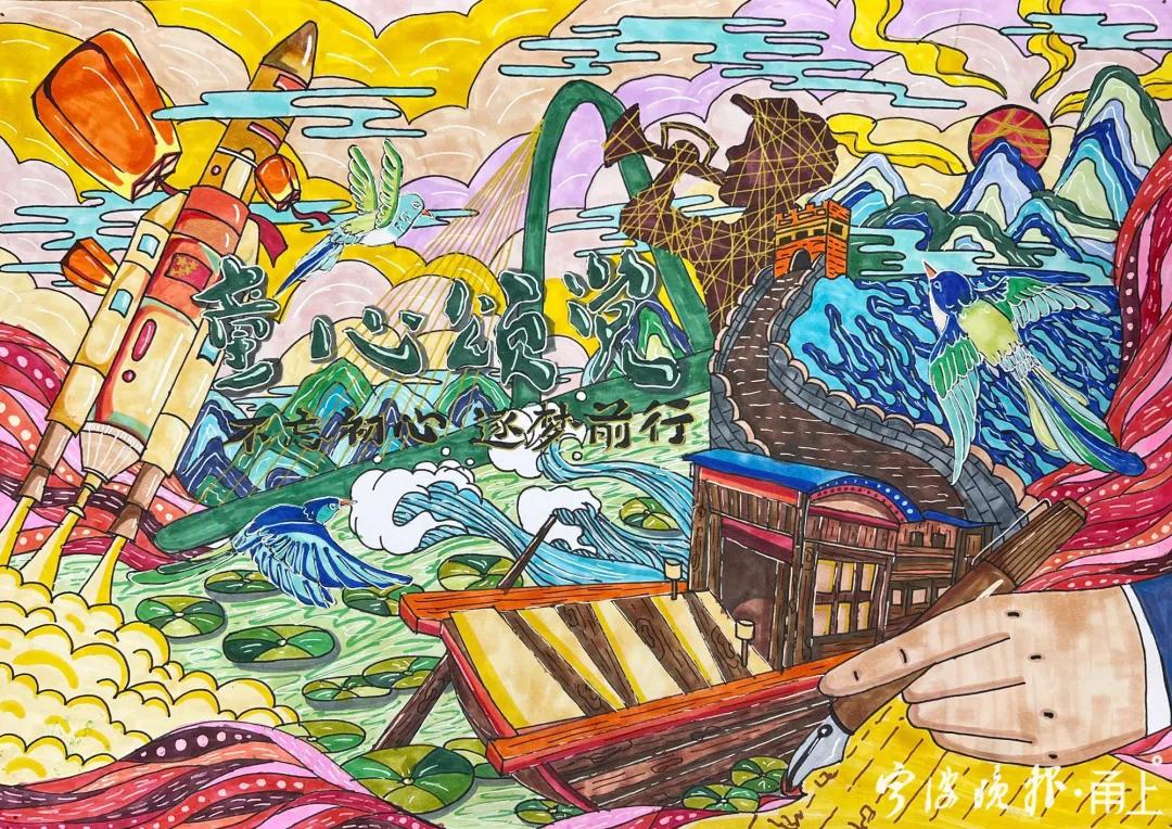 防水防腐保溫 第21頁