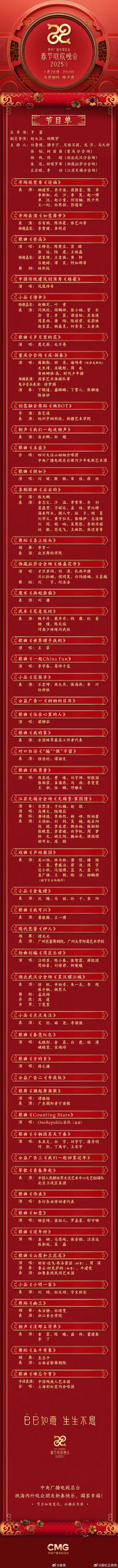 科技新品亮相，開啟智能生活新紀(jì)元，最新小品2025