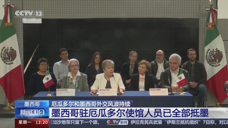 墨西哥最新新聞，擁抱自然，心靈尋覓寧靜之旅