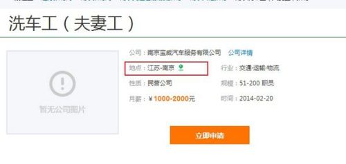 最新夫妻工招聘，攜手開(kāi)啟自然美景的浪漫之旅
