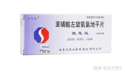 革新高血壓治療的新時(shí)代，最新降壓藥的未來(lái)之選