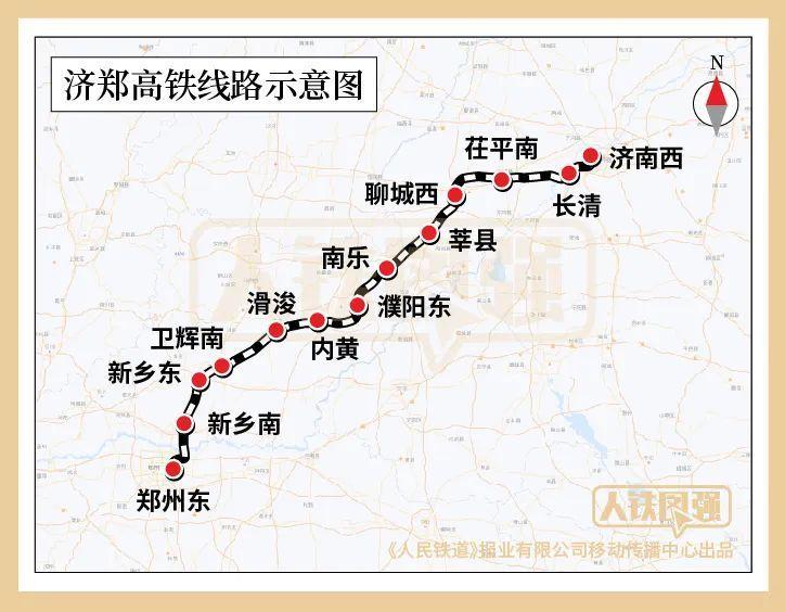 鄭濟(jì)高鐵最新進(jìn)展，高歌猛進(jìn)，時(shí)代變遷與自我超越的見證者