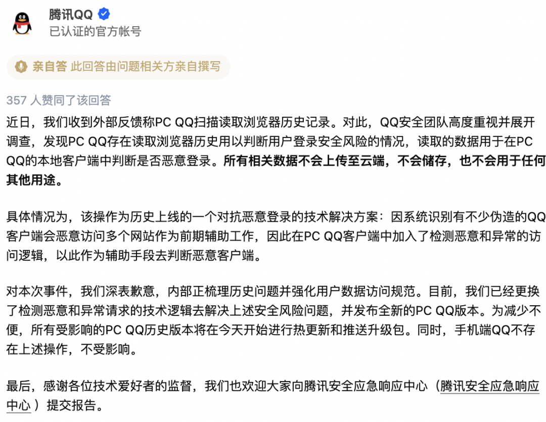 QQ新時代，科技重塑溝通，最新資訊帶你領(lǐng)略前所未有的體驗