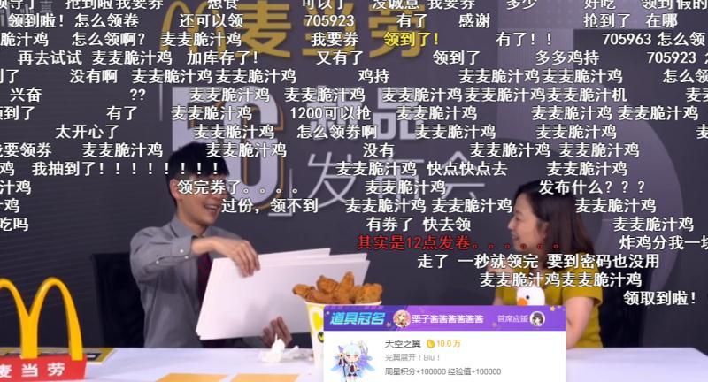 吃播最新揭秘，新鮮每一口，直擊味蕾的盛宴！