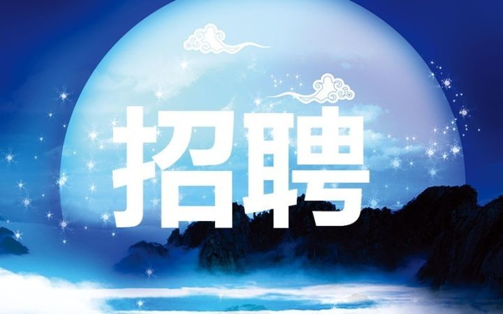 宜都招聘網(wǎng)最新招聘信息，開啟職業(yè)新征程！