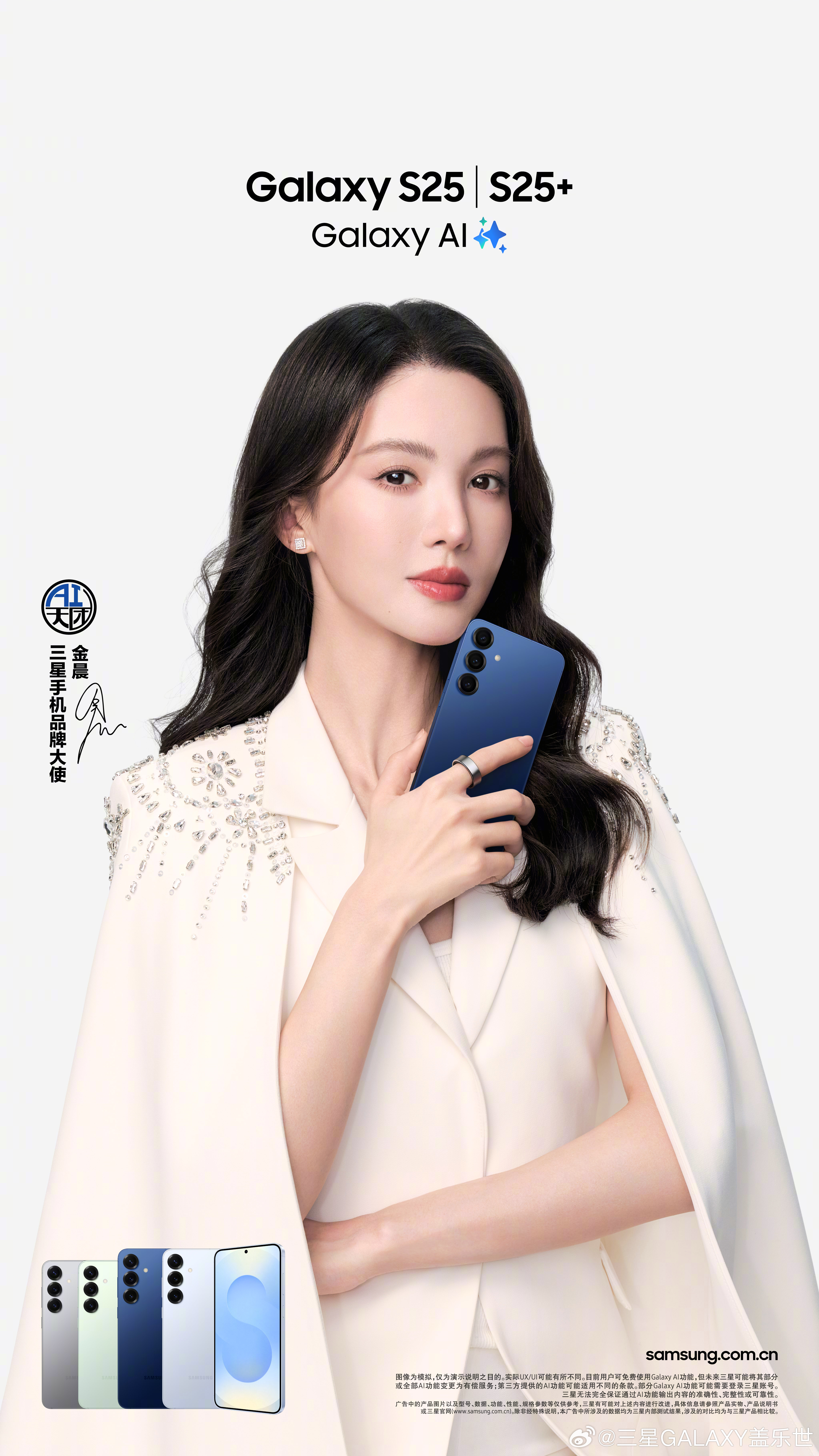 三星最新廣告，創(chuàng)新與傳統(tǒng)的完美融合之旅