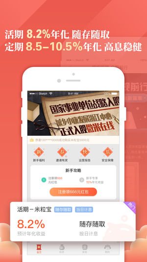 理財(cái)平臺(tái)最新動(dòng)態(tài)，開啟財(cái)務(wù)自由之旅的大門