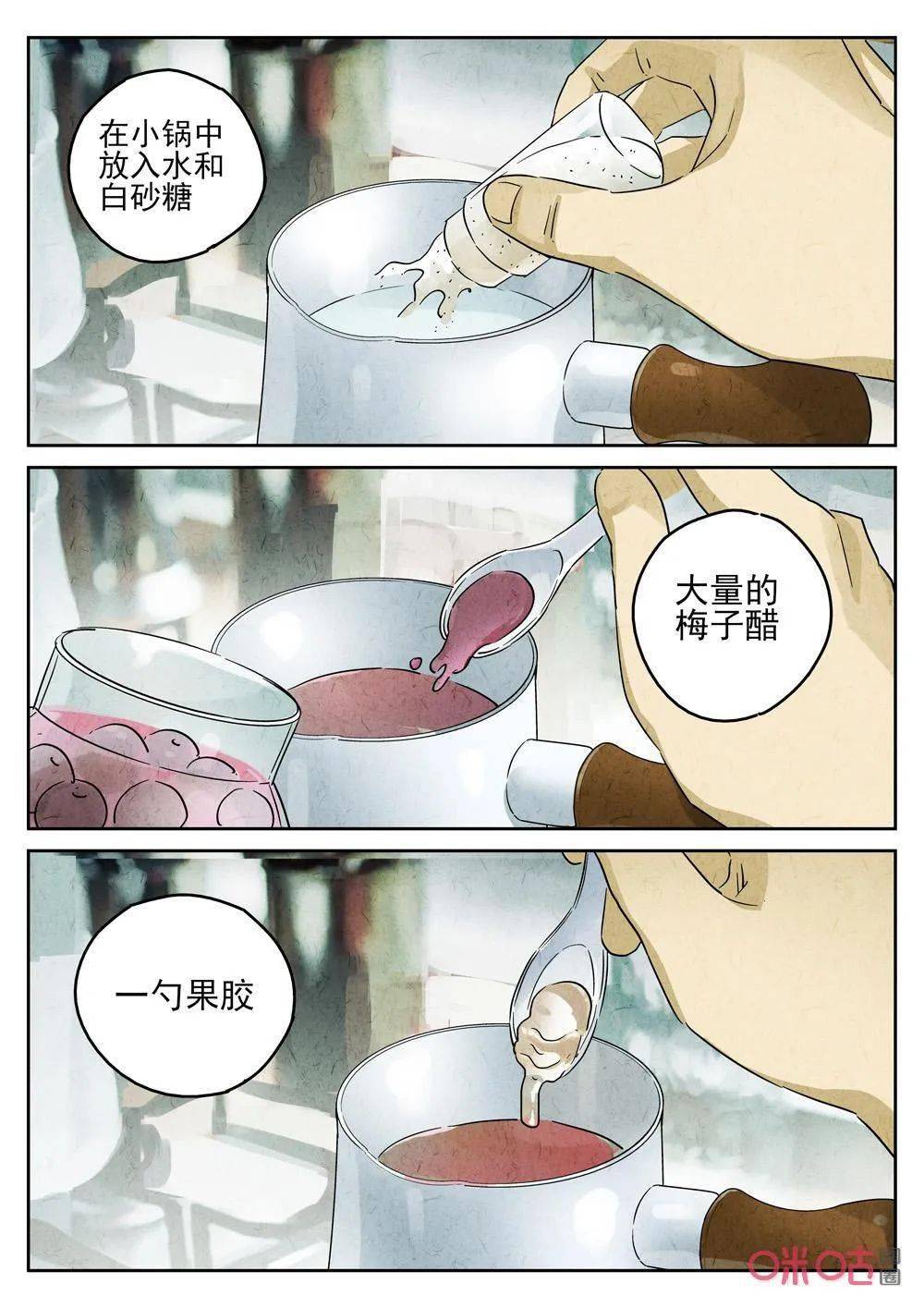 撲飛漫畫最新版，翻開變化，擁抱自信與成就之旅
