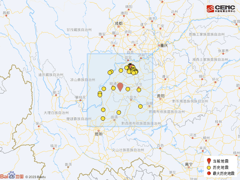 威寧地震最新動態(tài)，關(guān)注生命安全，實(shí)時了解地震情況