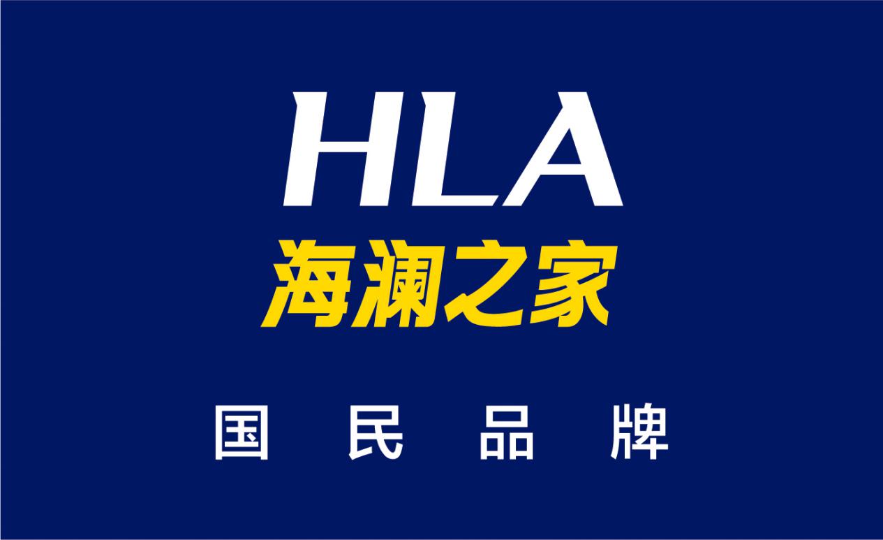 海瀾之家，科技引領(lǐng)時(shí)尚重塑，體驗(yàn)未來生活新篇章