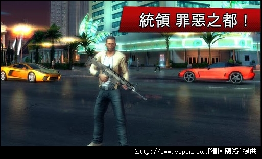 孤膽車神維加斯最新版，全新體驗(yàn)與獨(dú)特魅力探秘