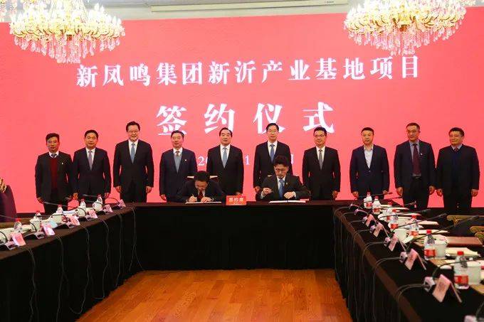 新鳳鳴最新動(dòng)態(tài)，科技引領(lǐng)未來，體驗(yàn)重塑生活的創(chuàng)新產(chǎn)品