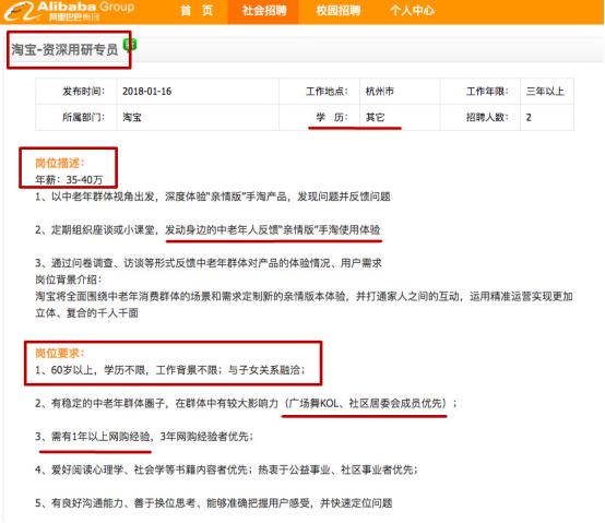 阿里招聘網(wǎng)最新招聘信息大全，求職全流程指南