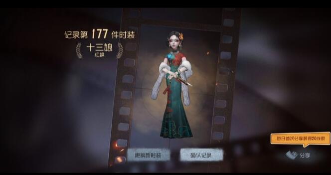 第五人格最新激活碼獲取攻略，適合初學者及進階用戶的步驟指南