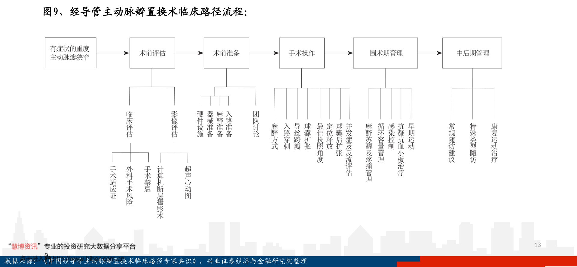 粵水電最新動(dòng)態(tài)，觀點(diǎn)闡述與分析