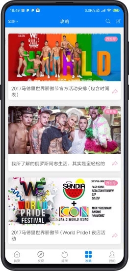 時(shí)代變遷中的印記與影響，搜同最新地址探索
