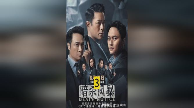工藝管道制作安裝 第10頁