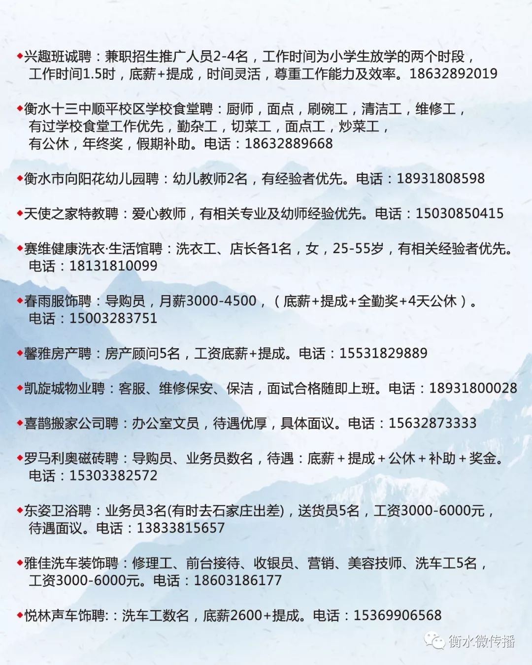 勝芳最新招工，小巷深處的獨(dú)特風(fēng)味等你來發(fā)掘！