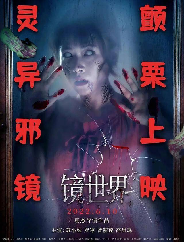 最新恐怖電影上映，小巷深處的驚悚秘境探秘