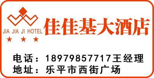 樂平招聘網最新招聘信息，學習變化，成就自信與夢想之路