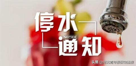 保定市最新新聞報(bào)道