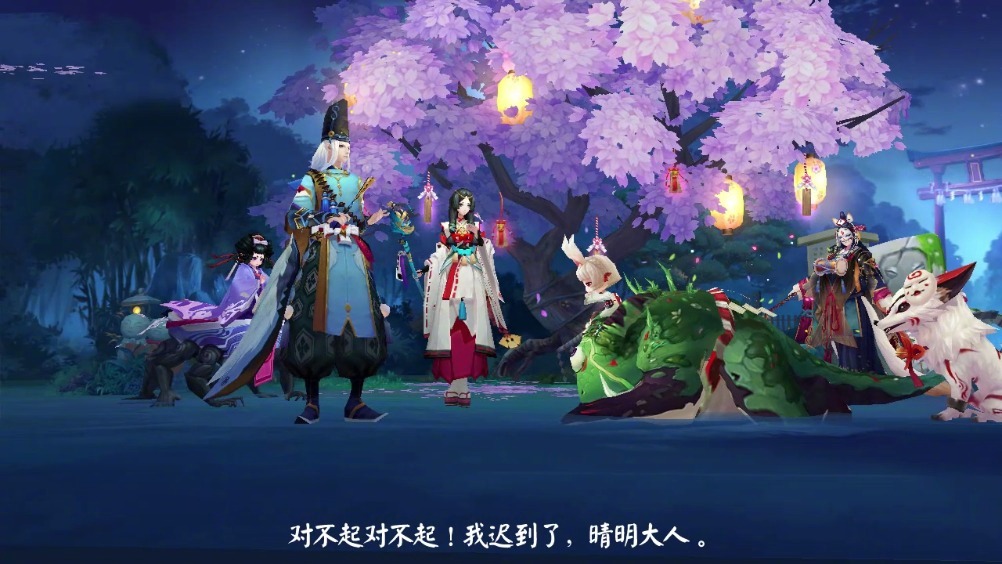 陰陽(yáng)師最新劇情深度解析與觀點(diǎn)闡述，揭秘劇情走向與角色命運(yùn)