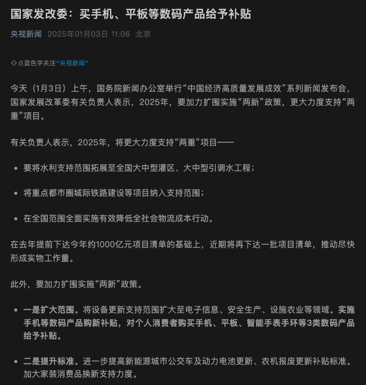 國家發(fā)改委最新消息重磅更新，你不得不看的最新動態(tài)！