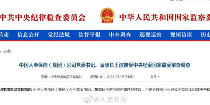 華夏保險最新動態(tài)，自然美景探索之旅