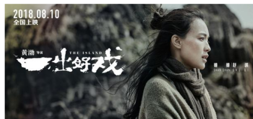黃渤最新作品，自然美景的治愈之旅，啟程內(nèi)心的平和探索之路