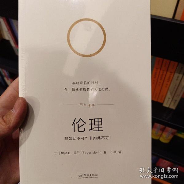 探索現(xiàn)代倫理學(xué)的魅力，最新倫理觀看指南