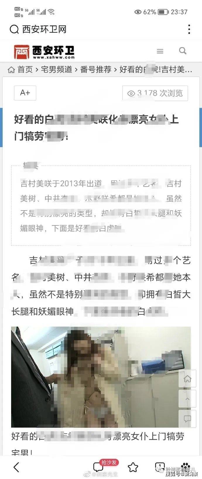 黃網(wǎng)最新動態(tài)回顧，背景、重要事件與影響全解析