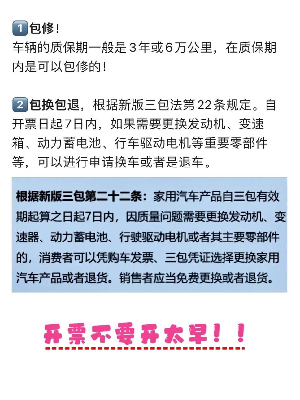 最新三包，溫馨有趣的日常故事