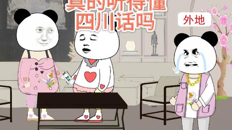 四川方言搞笑視頻，探秘小巷中的歡樂(lè)特色小店