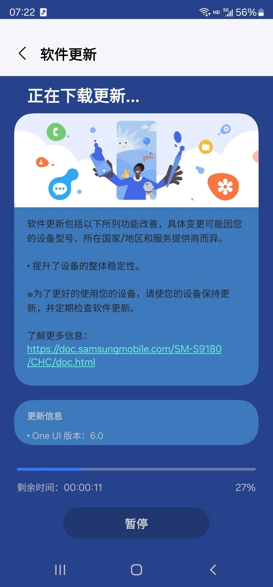 第7頁