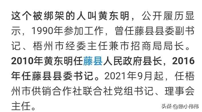 廣西最新干部任免與小巷深處的特色小店探秘