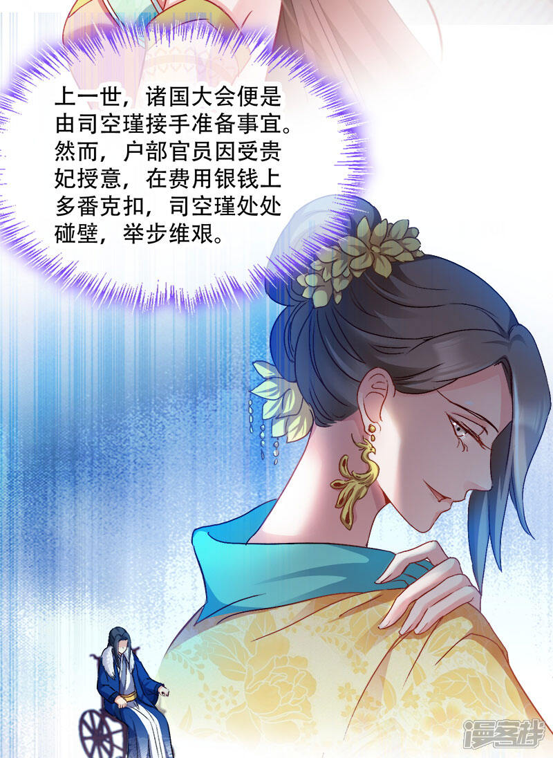 讀心狂妃最新章節(jié)深度解析與探討揭秘！