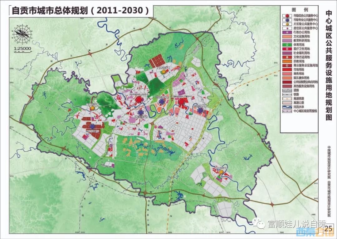 自貢市富臺山最新規(guī)劃，描繪未來城市發(fā)展的藍(lán)圖