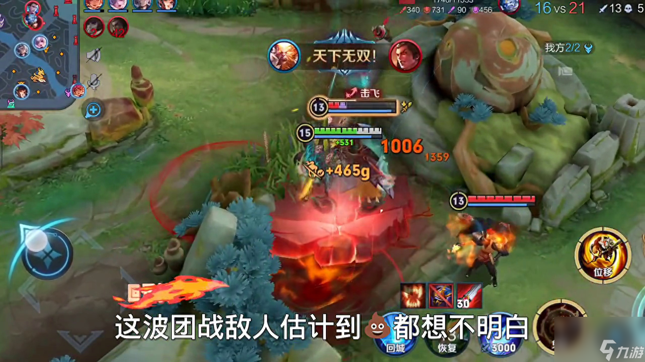 ??最新版猴子無敵出裝攻略，稱霸戰(zhàn)場秘訣揭曉！